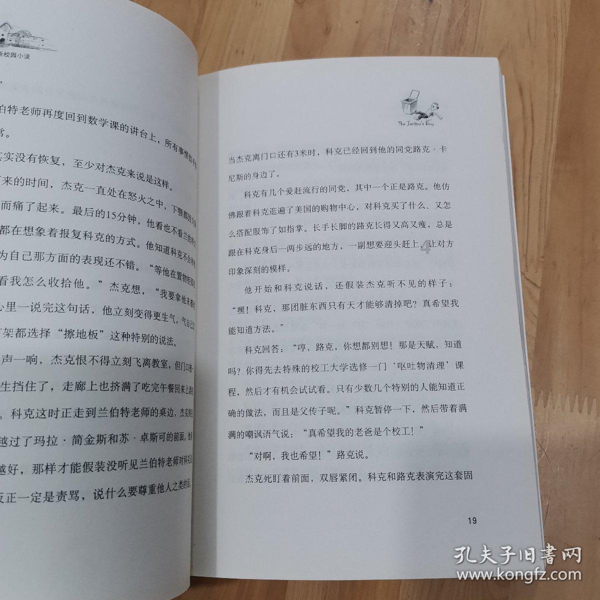 南大宿舍怎么样