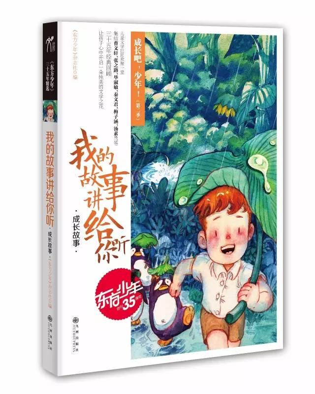 邮报：奥纳纳将在对塞内加尔的比赛中获得首发机会