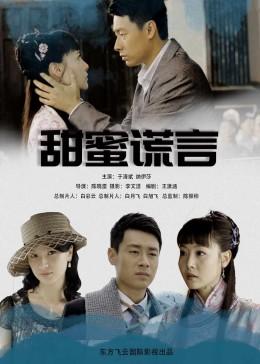 炎龙骑士团